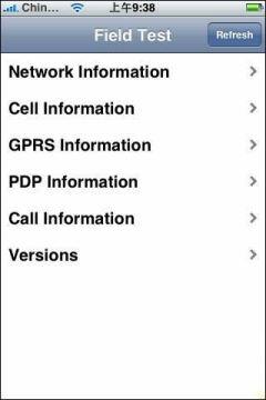 ������β鿴���I(m��i)iPhone�Ĺ̼��汾