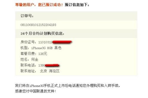 �ɴ���^���ĽK�й� (li��n)ͨ��iPhoneʼĩ�Ɂ�