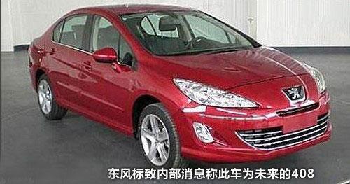 �|�L(f��ng)��(bi��o)��408·ԇՙ���ع� �������(gu��)�a(ch��n)