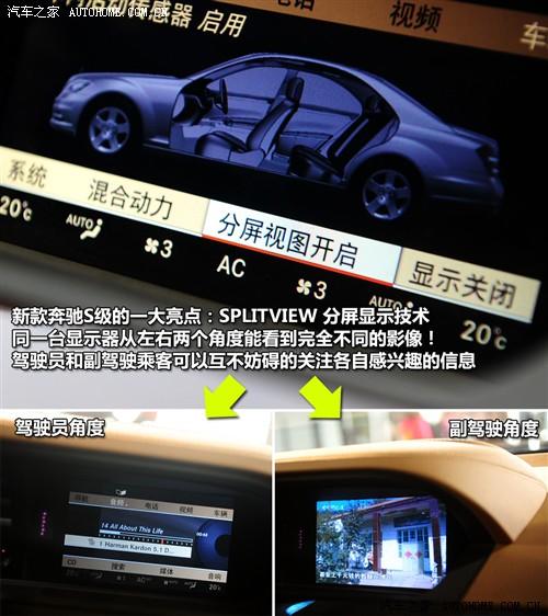 ��܇(ch��)֮�� �M(j��n)�ڱ��Y ���Ys��(j��) 2010�� s 400l hybrid