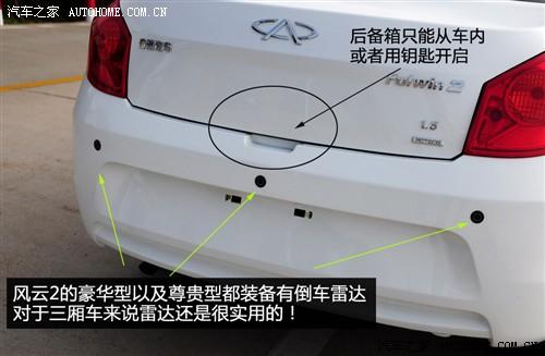 ��܇֮�� ������܇ �L��2 2010�� ���A��