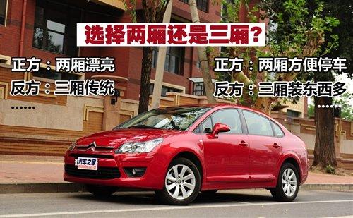 �x�Ɏ�߀�������� ���T(m��n)�o����܇(ch��)��(d��o)ُ(g��u) ��܇(ch��)֮��