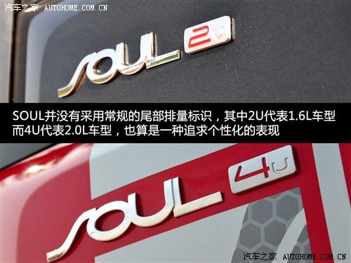 ��܇֮�� �|�L(f��ng)���_(d��)���� ����soul 2010�� 2.0�Ԅ�(d��ng)������