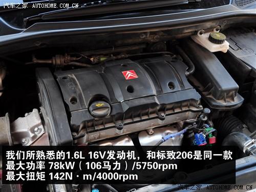 ��܇֮�� �|�L(f��ng)ѩ�F�� ���� 08�� 1.6�ք����m��