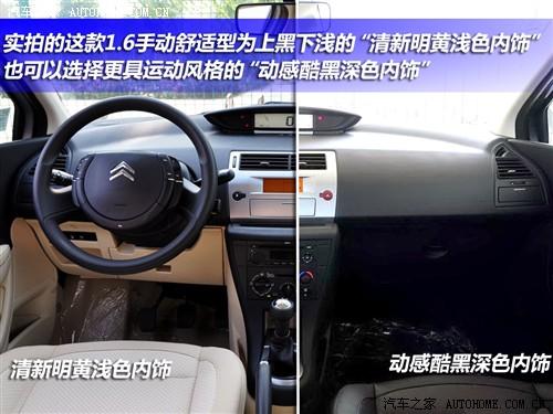 ��܇֮�� �|�L(f��ng)ѩ�F�� ���� 08�� 1.6�քӕr(sh��)����