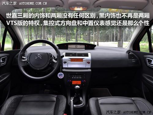 ��܇֮�� �|�L(f��ng)ѩ�F�� ���� 09�� ���� 2.0�ք����m��