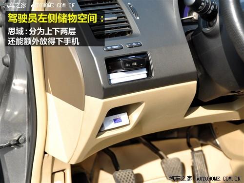 ��܇֮�� �|�L(f��ng)���� ˼�� 09�� 1.8 vti�ԄӺ��A��