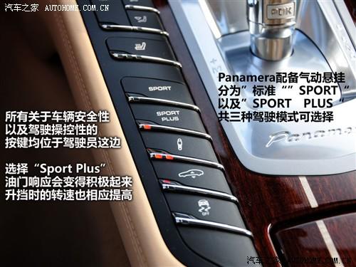 ��܇(ch��)֮�� ���r(sh��)�� panamera 2010�� panamera turbo