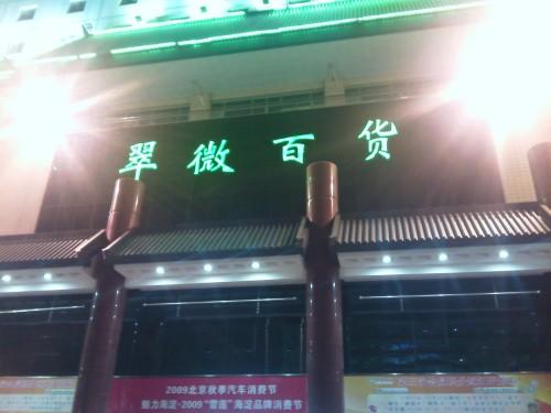 21��9�����֫F�֙C(j��) LG BL40e�u�y��(b��o)��