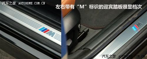 ��܇֮�� �A�����R ���R3ϵ 09�� 325i m�\(y��n)��(d��ng)��