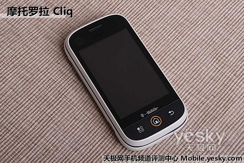 �׿�Blur����Android�֙C(j��) Ħ���_��Cliq�u�y