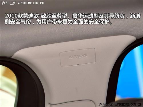 ��܇֮�� �L������ �ɵϚW-�� 2010�� 2.3 ���A�\(y��n)�ӌ�(d��o)����