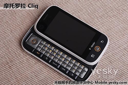 �׿�Blur����Android�֙C(j��) Ħ���_��Cliq�u�y