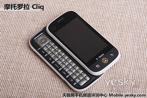 �׿�Blur����Android�֙C(j��) Ħ���_��Cliq�u(p��ng)�y(c��)