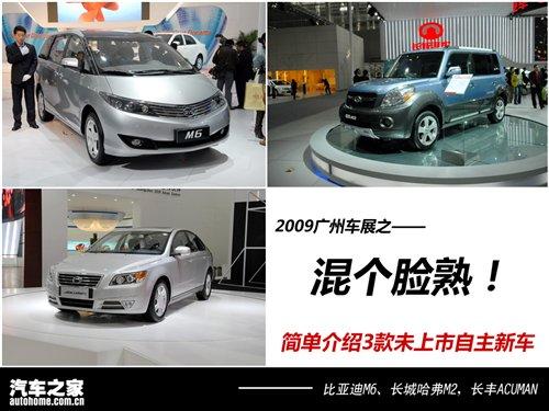 �삀(g��)Ę����܇չ3��δ����������܇�D�� ��܇֮��