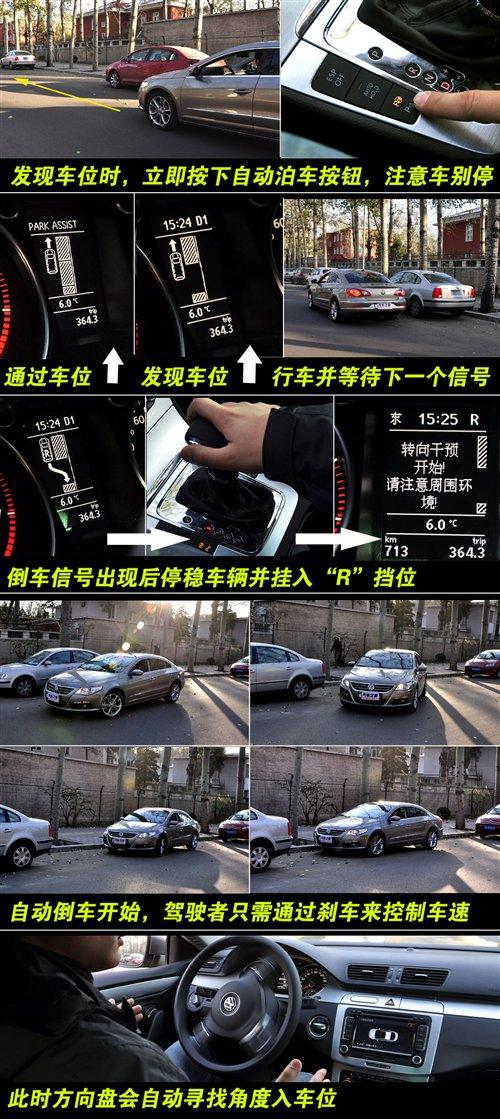 ��Ƥ���������y(c��)ԇ�M(j��n)�ڴ�CC 2.0TSI ��܇֮��