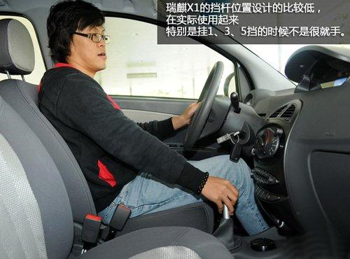 ����(ji��)�д����� ԇ�{�w�����SUV����X1 ��܇֮��