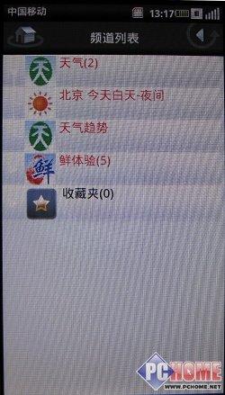 �Ը����� ������һ���֙C(j��)Mini 3i�u(p��ng)�y(c��)