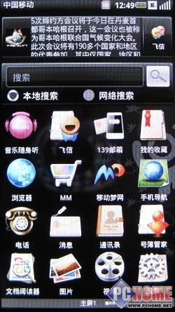 �Ը����� ������һ���֙C(j��)Mini 3i�u�y