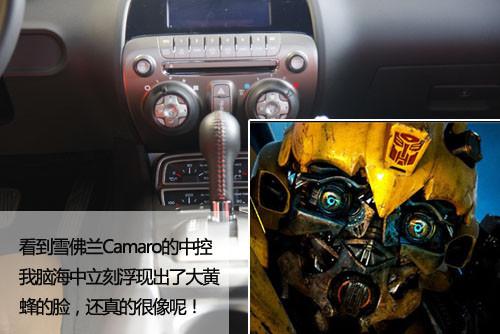 �����S�䡱�Q�b ��(sh��)�ļtɫѩ���mCamaro