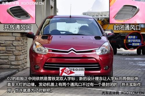 ���tɫ���L(f��ng)���u�� �yԇ�|�L(f��ng)ѩ�F��C2 VTS