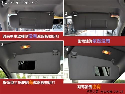 �� һ��-�� �ߠ��� 2010�� 1.6 �ք�(d��ng)�r(sh��)����