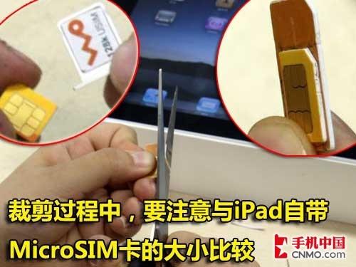 ���Ƅ�(d��ng)��(li��n)�W(w��ng)���� 3G�O��iPad����ָ�� 