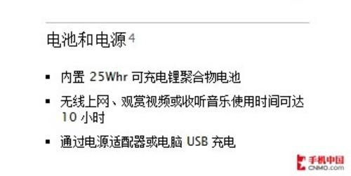 �]������ƽ����X �v��(sh��)3G��iPad������ 