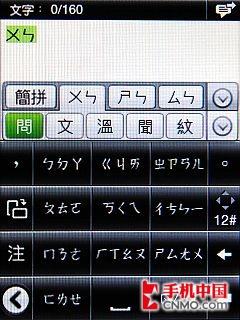 ���Ў׷�����֮�� HTC SmartԔ�M�u(p��ng)�y(c��) 