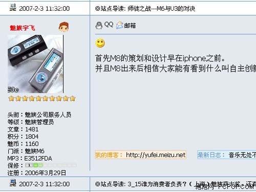 �M���Ĵ� ���ǂ��� �O��iPhone����ʷ 