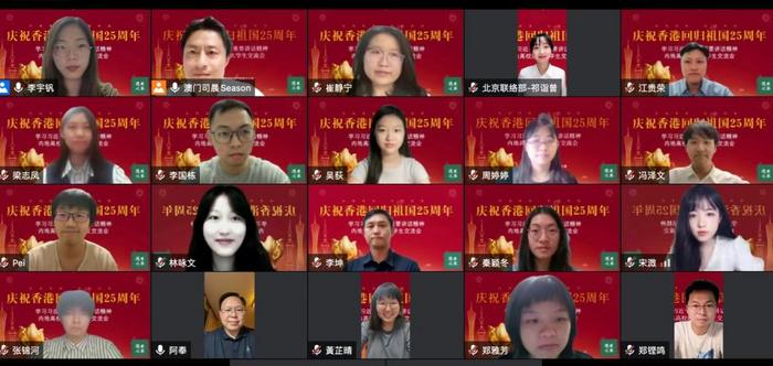 內(nèi)地高校港澳生學(xué)習(xí)習(xí)近平主席講話精神