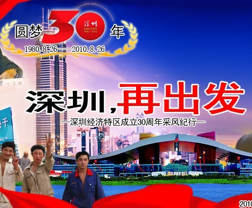 �A��(m��ng)��ʮ���������ٳ��l(f��)