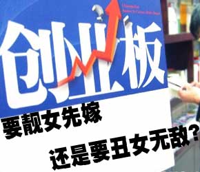 �W��:��(chu��ng)�I(y��)���x����I(y��)Ҫ�nŮ�ȼ޸�Ҫ��Ů�o��