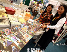 �����h����߶���ҕ��ʮ���塱Ҏ(gu��)�����ƹ��������L(zh��ng)��Ҏ(gu��)�����Ƅ�(d��ng)����I(y��)�l(f��)չ��������Ҫ��������ʮ���塱������Ҏ(gu��)���������(hu��)�ƌW(xu��)�c���ĿƌW(xu��)����Ȼ�ƌW(xu��)�c���̼��g(sh��)����Ҏ(gu��)��3�󲿷ֽM�ɡ�