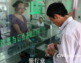 ����10�·��������P(gu��n)�ڡ�ʮ���塱Ҏ(gu��)���ġ���Ҋ������(hu��)���t���ИI(y��)��(n��i)��ʿ͸¶����ʮ���塱Ҏ(gu��)���л�?q��)��j��҇��̘I(y��)�y���Y���O(ji��n)�ܿ��w��ܺ�·���D��