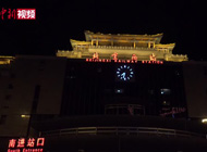 送打工人上班 公共交通已就位！