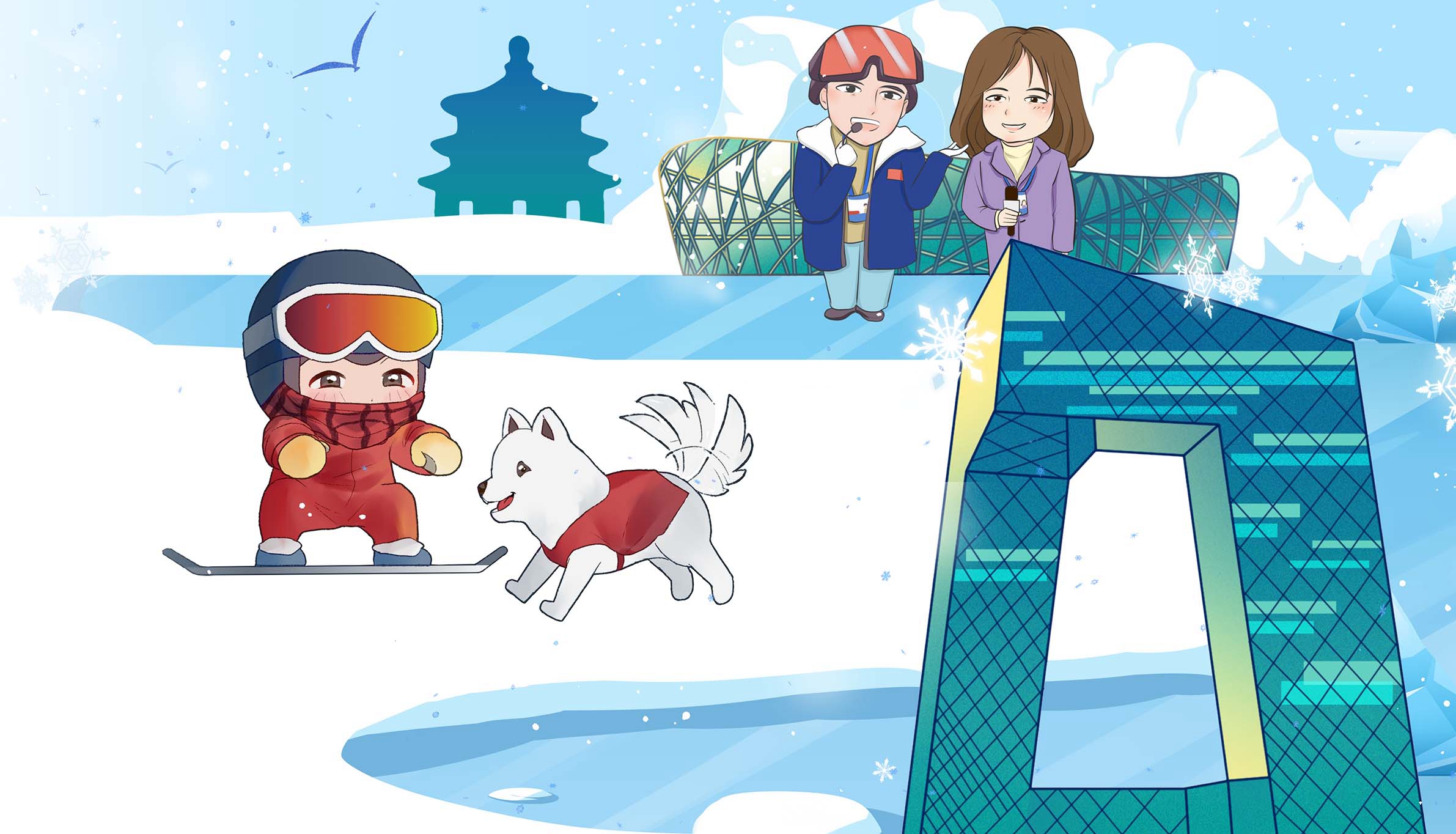 這屆冬奧，謝謝最深愛的你們！