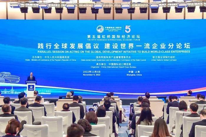 <h2>跨國企業(yè)共話踐行全球發(fā)展倡議 共創(chuàng)可持續(xù)未來</h2><p>來自中外政商學界專家以及國際組織負責人，從綠色低碳發(fā)展、改善民生等方面探討如何踐行全球發(fā)展倡議，共創(chuàng)可持續(xù)未來。</p>