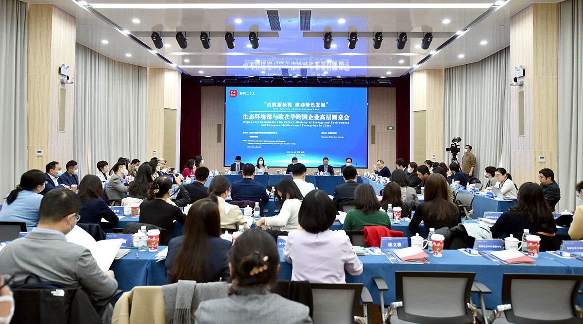 以經(jīng)濟社會發(fā)展綠色化、低碳化全力推動實現(xiàn)高質(zhì)量發(fā)展