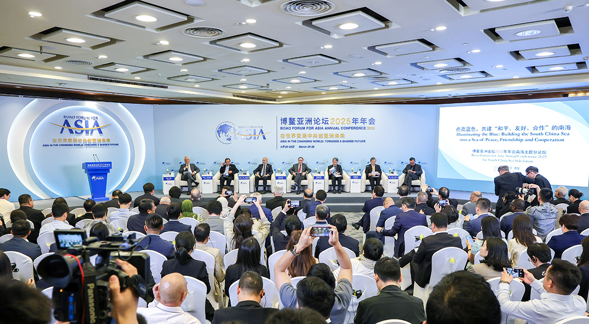 博鰲亞洲論壇“點(diǎn)亮藍(lán)色，共建‘和平、友好、合作’的南?！狈终搲e行