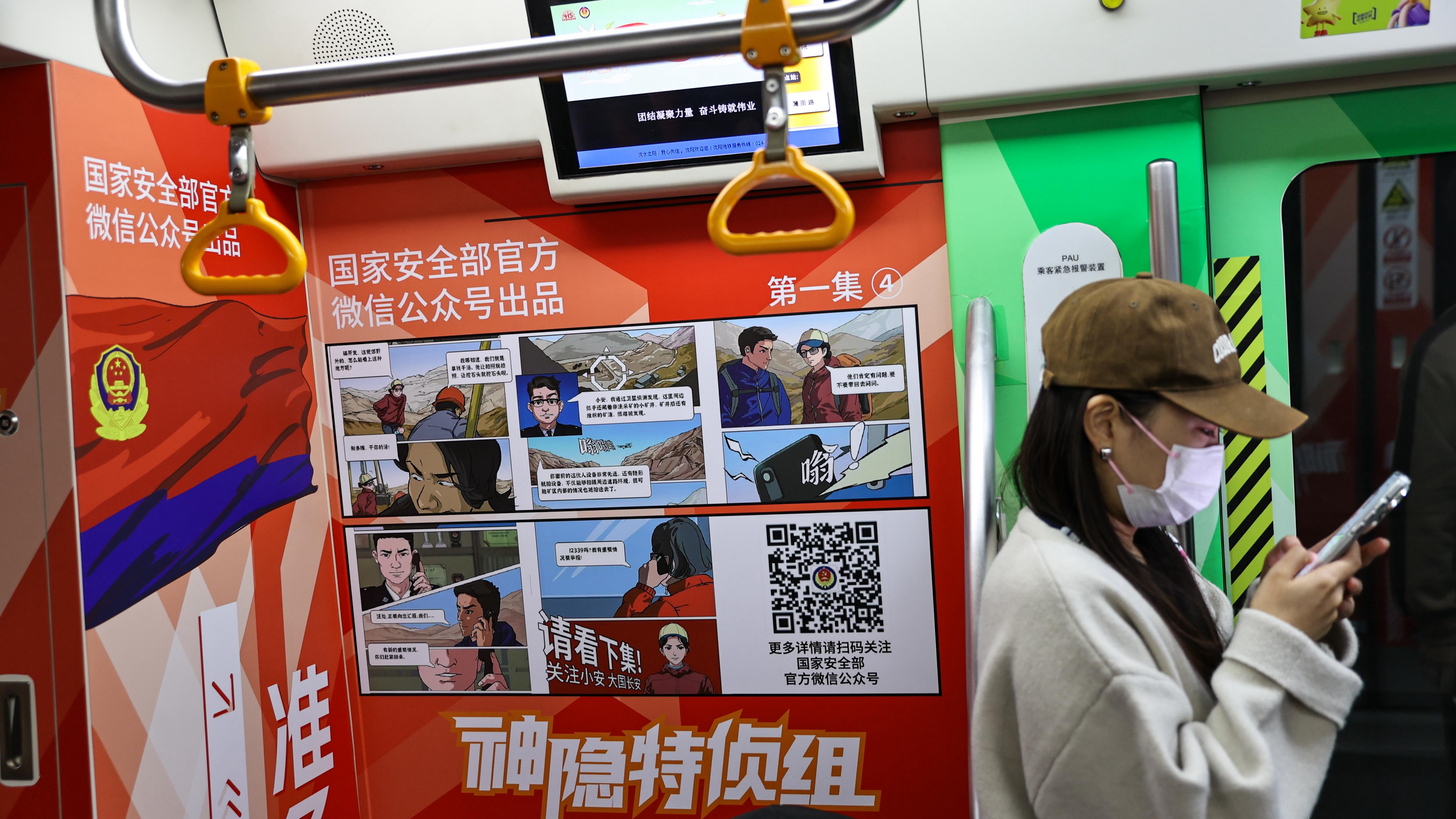 “國(guó)家安全號(hào)”主題列車(chē)發(fā)車(chē)儀式在沈陽(yáng)舉行