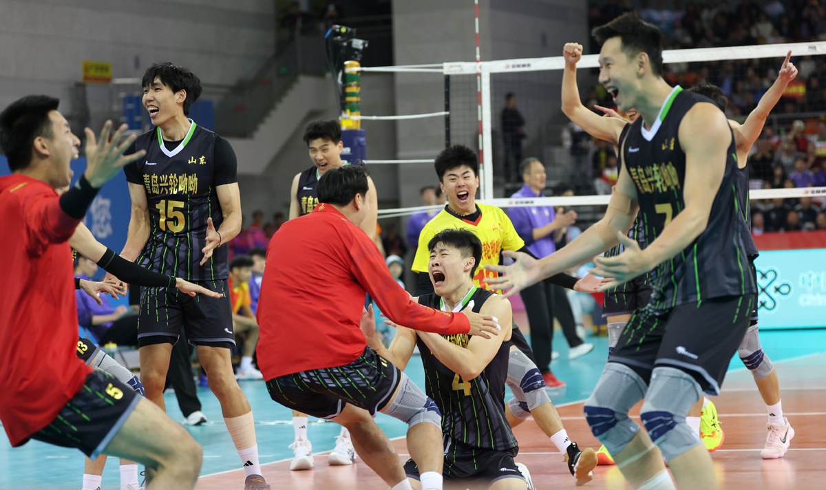 全運會排球男子成年組決賽 山東隊奪金