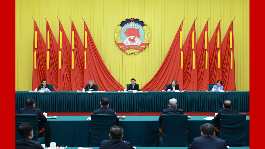 王滬寧主持召開全國(guó)政協(xié)主席會(huì)議