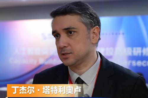 土耳其駐港總領事館官員點贊香港網(wǎng)絡治理 盼研修班項目邀更多地區(qū)伙伴參與