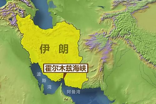美國對伊朗海上交通封鎖13日生效