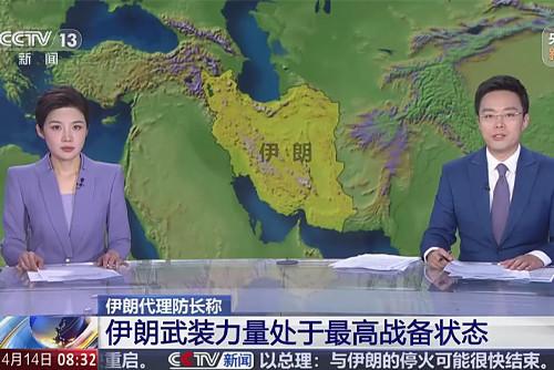 伊朗代理防長稱：伊朗武裝力量處于最高戰(zhàn)備狀態(tài)