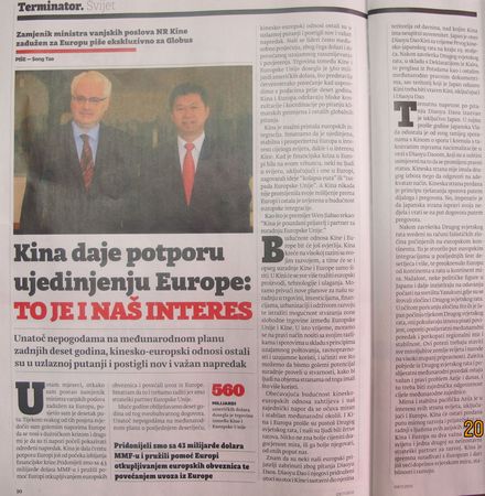 中國(guó)副外長(zhǎng):日本應(yīng)深刻反省二戰(zhàn)罪行