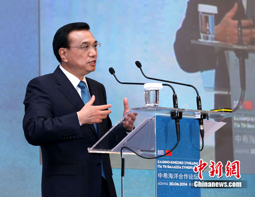 李克強闡述中國“海洋觀”:共建和平之海