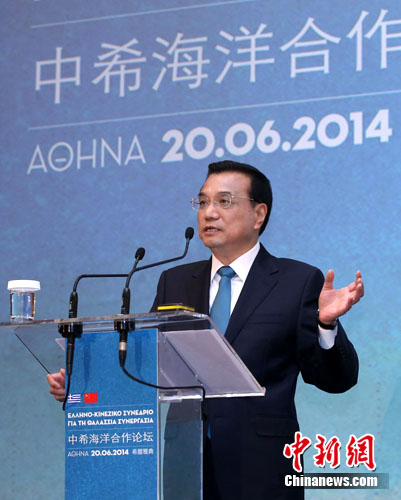 李克強(qiáng)闡述中國(guó)“海洋觀”:共建合作之海