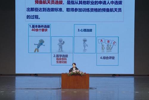 你想成為一名預(yù)備航天員嗎？